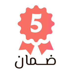 ضمان